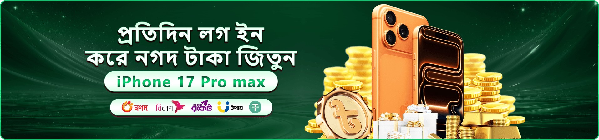 pkoko অনলাইন ক্যাসিনো বোনাস