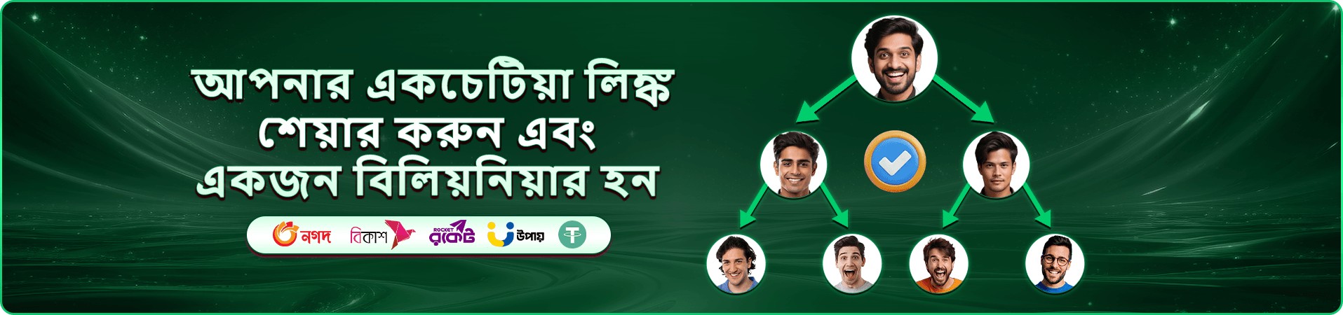 pkoko ক্যাসিনো বোনাস