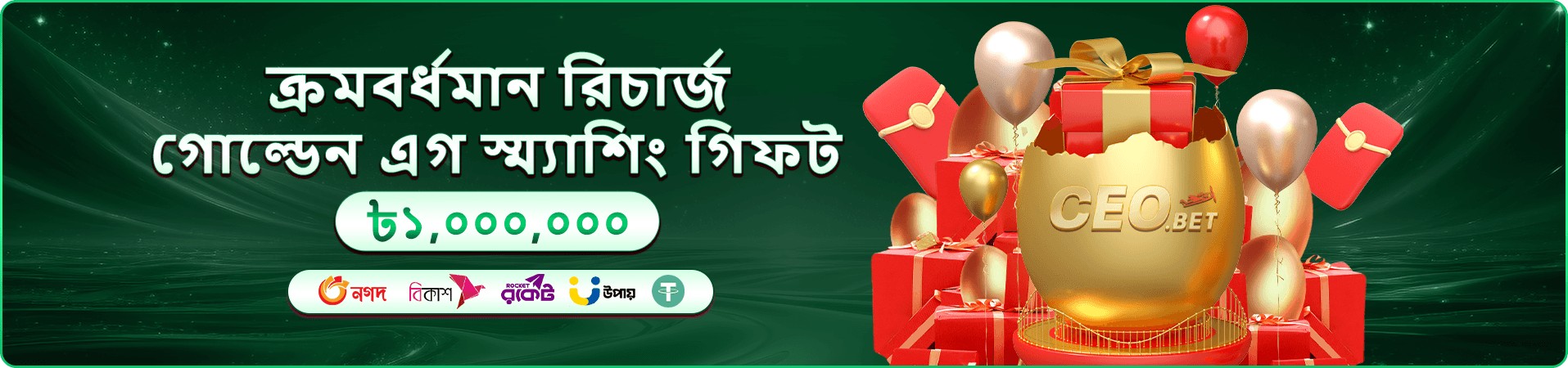 pkoko app স্লট গেম