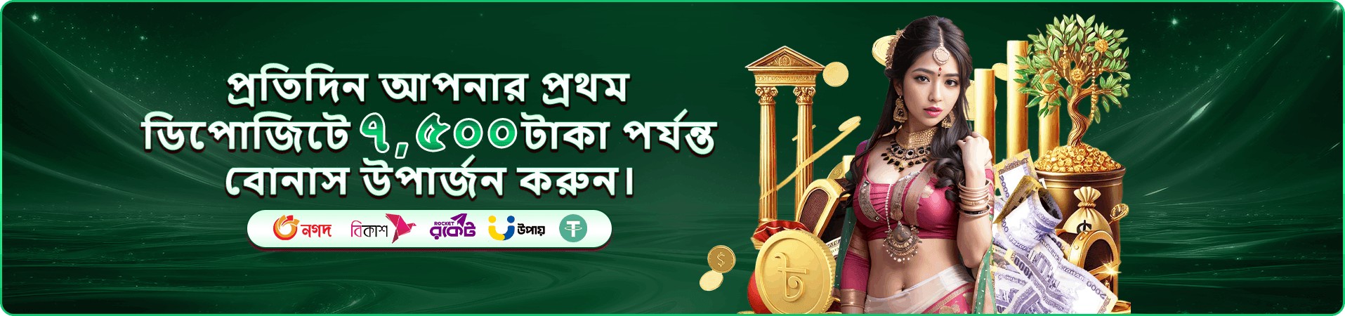 pkoko গেম ডাউনলোড