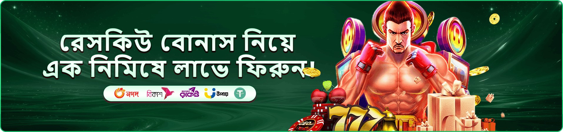 pkoko লগইন ক্যাসিনো গেম